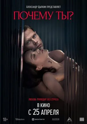 Sugar Baby 2024 Hindi Dual Audio WEB-DL 1080p - 720p - 480p