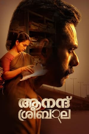 Anand Sreebala 2024 Malyalam Dubbed CAMRip 1080p