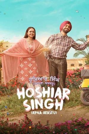 Hoshiar Singh (2025) WEBRIP Hindi (MULTI AUDIO) 720p – 480p – 1080p