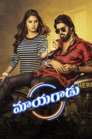 Maayagadu (Hero Heroine) (2019) Hindi Dual Audio HDRip 720p – 480p