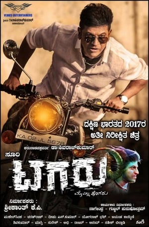 Tagaru (2018) Hindi Dubbed 480p UnCut HDRip 400MB